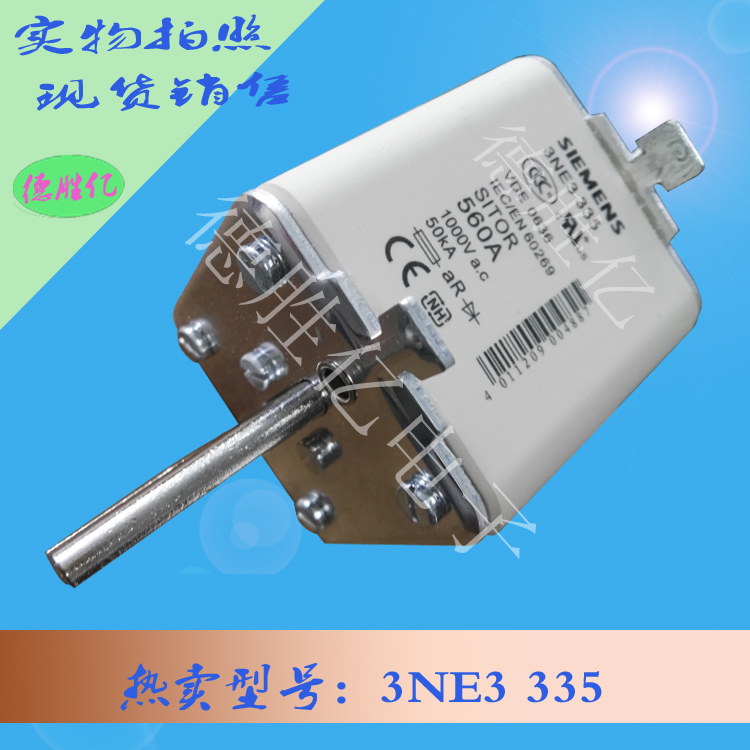 3NE3 335 1.jpg