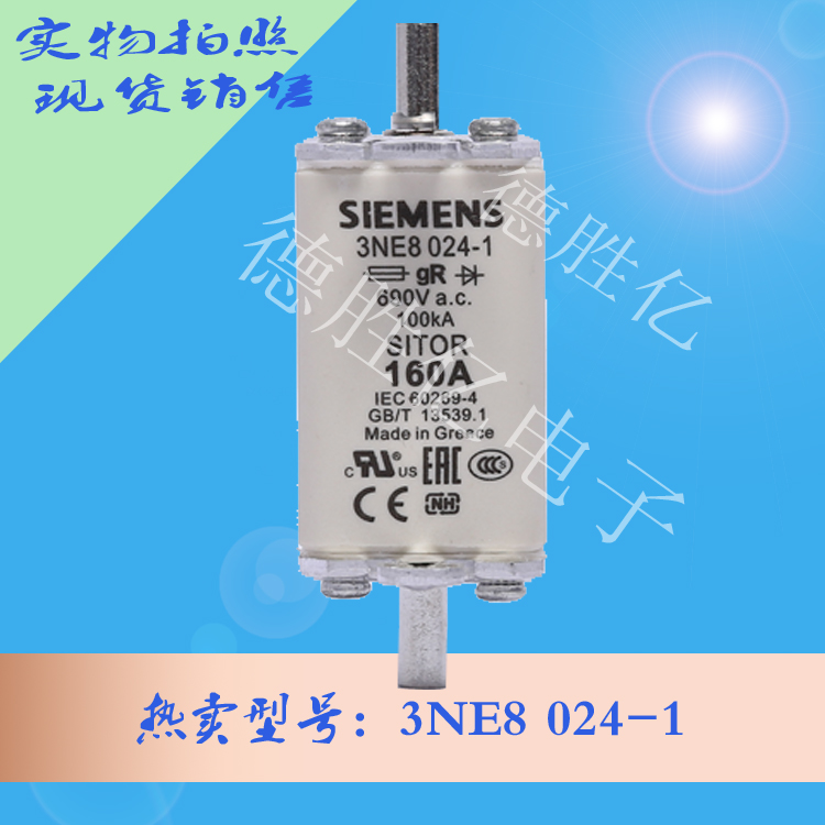3NE8 024-1 1.jpg